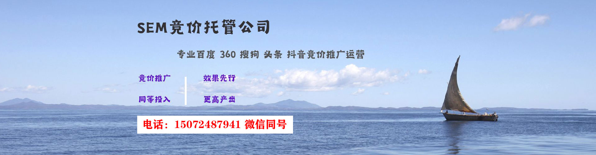 三都信息流优化